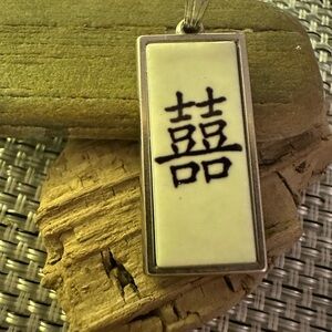 Pendant with Chinese Character for Double Happiness